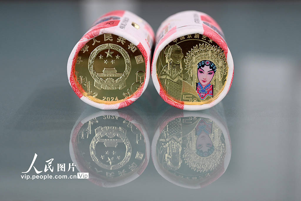 中国京剧艺术普通纪念币正式发行