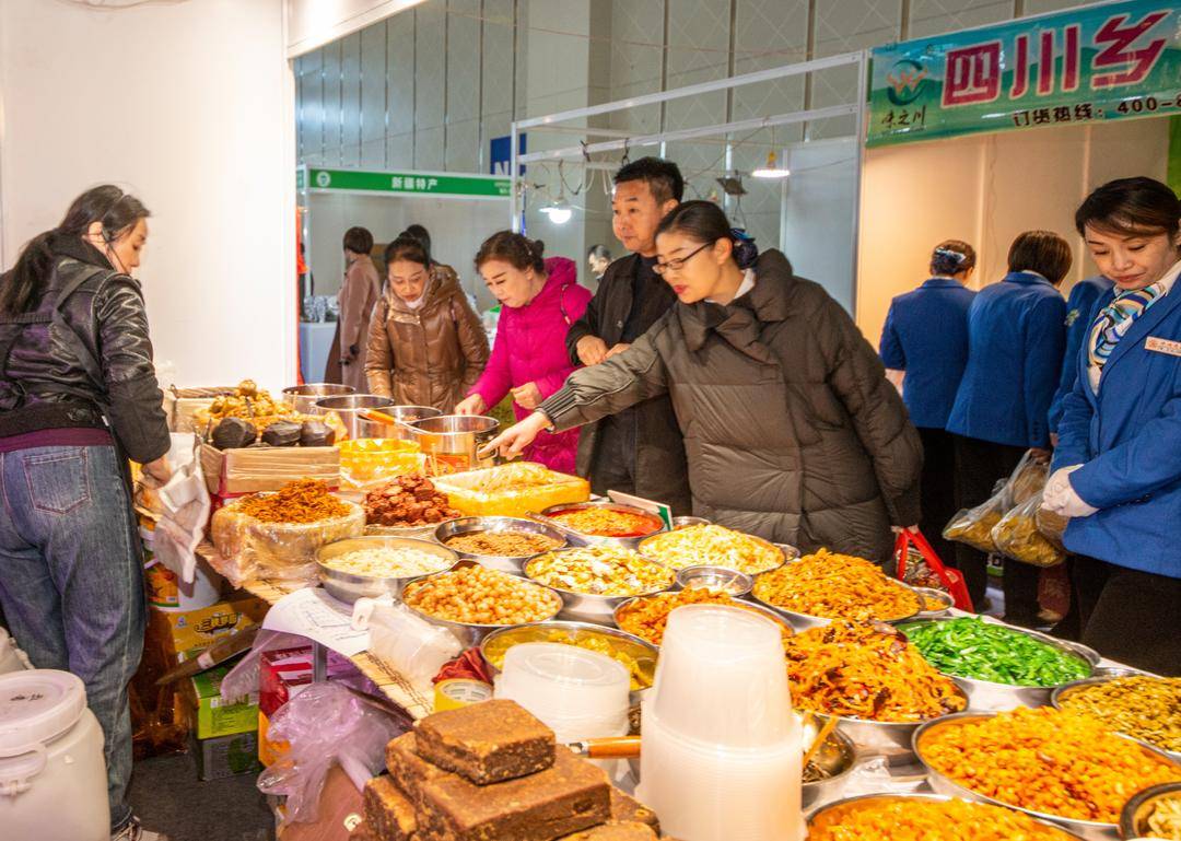2024“食安中国·忠义梁山”食品博览会开幕