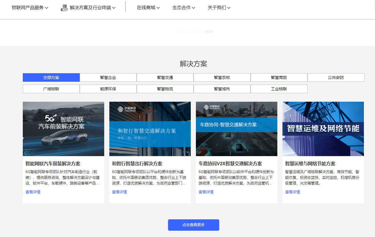 安科瑞物联网仪表ADW300接入ONENET平台介绍