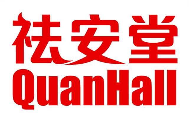 QuanHall祛安堂在市场上的竞争力如何？