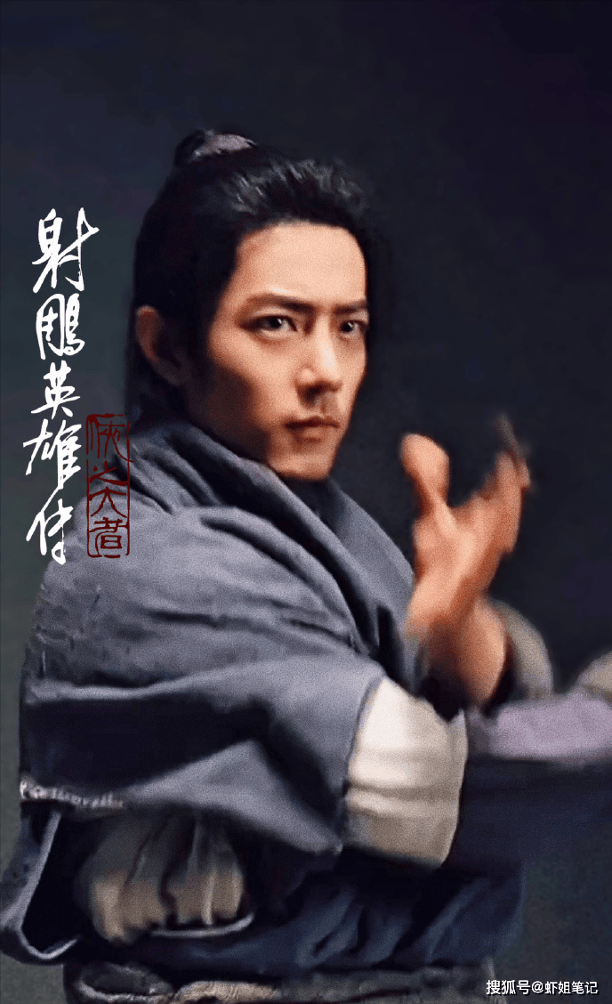 《射雕英雄传：侠之大者》预告上新！看肖战如何护世间之安