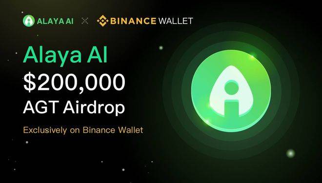 Alaya AI 联合Binance, OKX 钱包等开启百万美金空投活动，助力Web3 AI生态发展