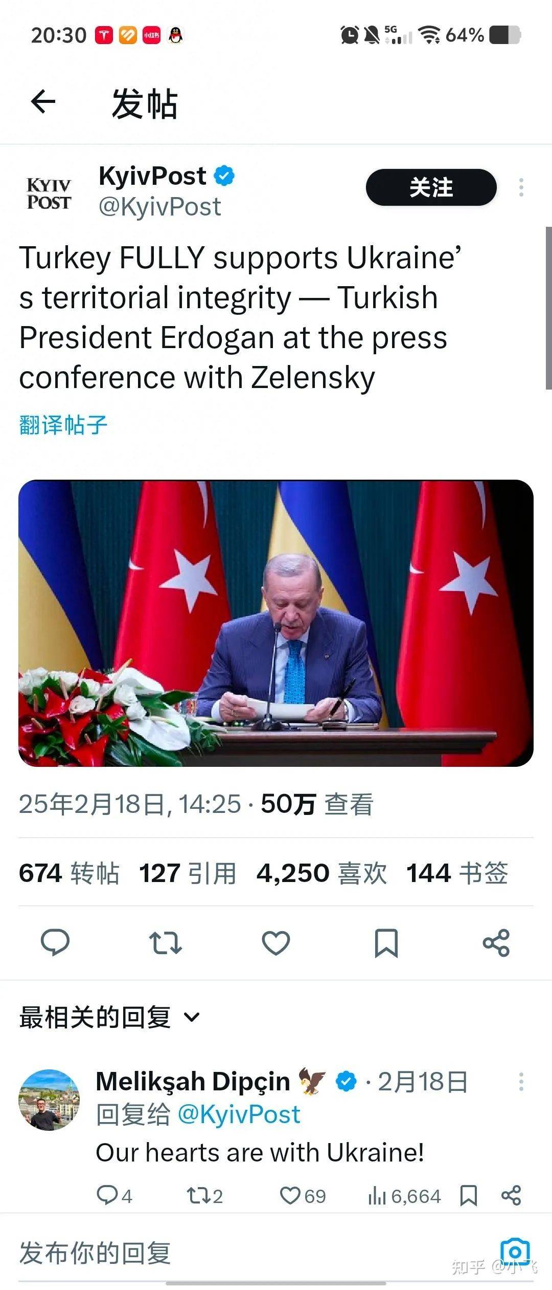 土耳其金融怎么就崩盘了？埃尔多安神奇操作，惹毛了全世界