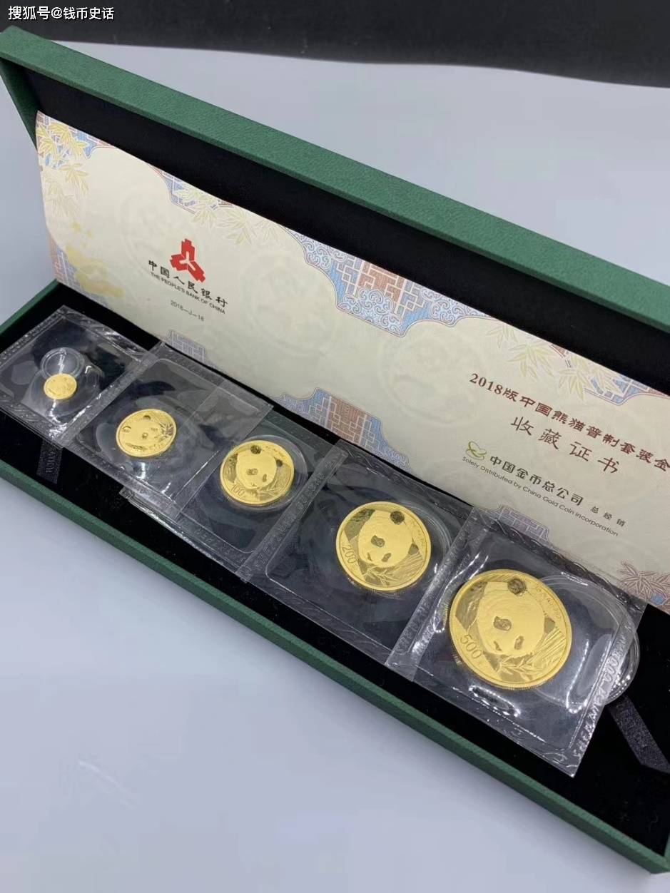 买熊猫精制币还是买熊猫普制币？普制和精致熊猫币如何挑选？
