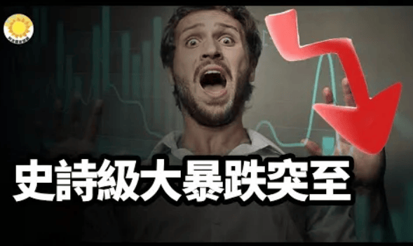 ACT暴跌60%：血腥一夜巨鲸狂抛！币安揭四大卖家幕后操盘