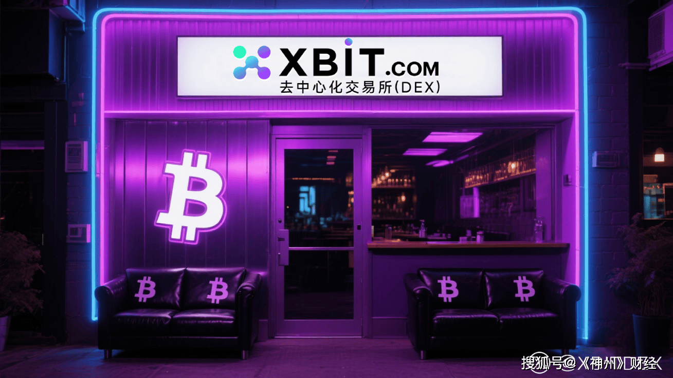 稳定币总市值突破2670亿美元！XBIT交易所解析最新市场动向