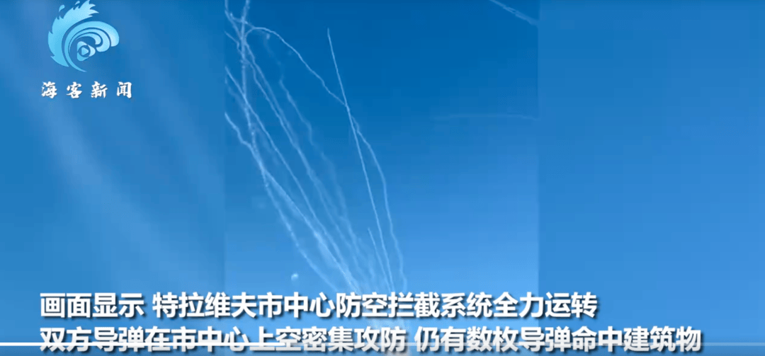 以色列首都CBD被炸！伊朗宣布：已启动！伊朗破坏力最强导弹画面曝光！伊朗加密币交易所被攻击，近亿美元资产被盗，美油布油飙涨