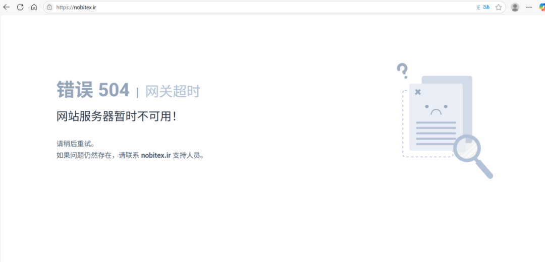 以色列首都CBD被炸！伊朗宣布：已启动！伊朗破坏力最强导弹画面曝光！伊朗加密币交易所被攻击，近亿美元资产被盗，美油布油飙涨